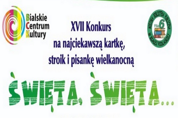 Święta, święta.. konkurs w BCK - Zdjęcie główne