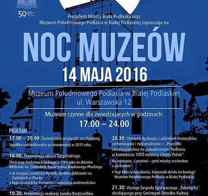 Noc muzeów już w nadchodzącą sobotę - Zdjęcie główne