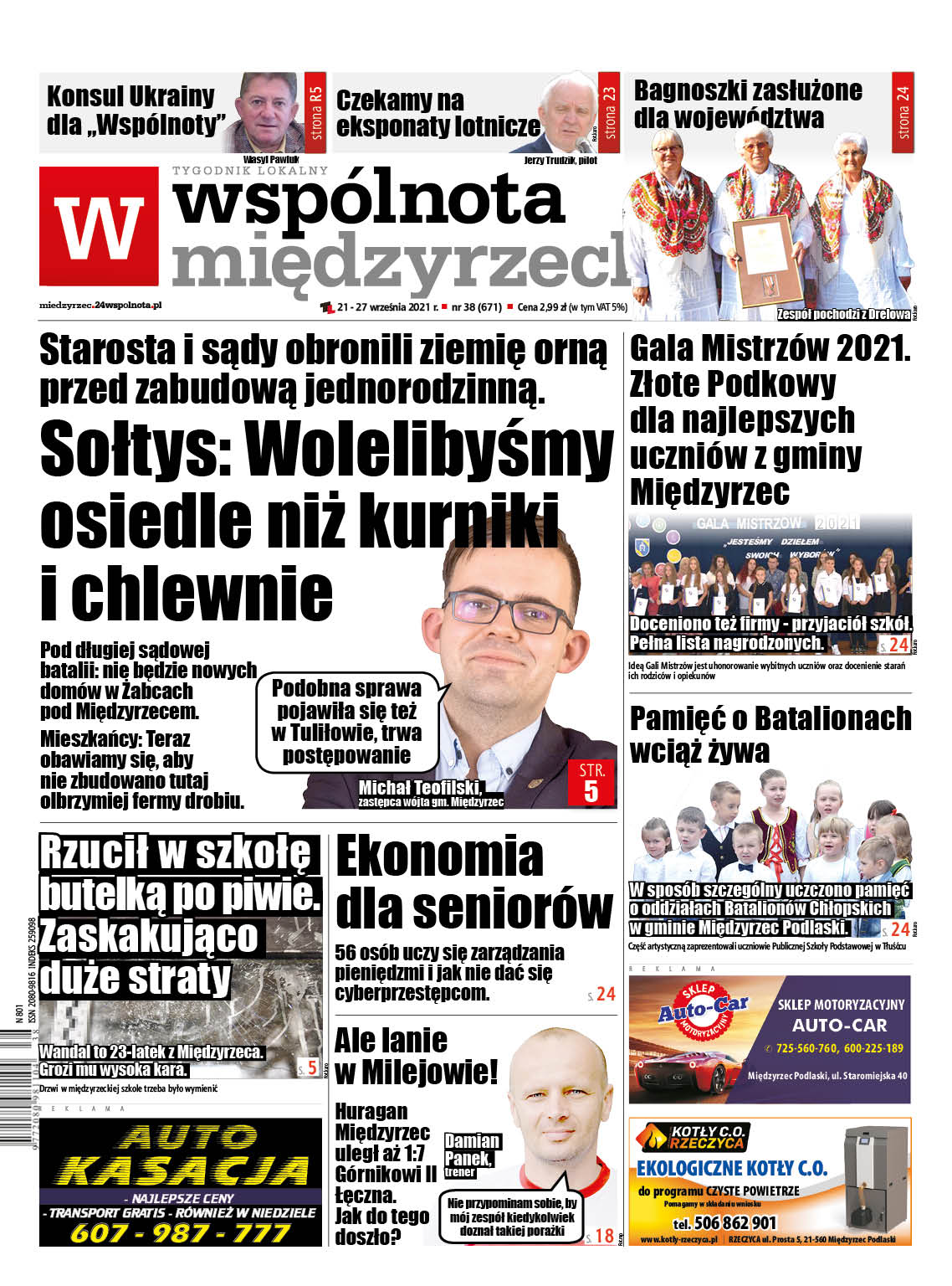 Najnowszy numer Wspólnoty Międzyrzeckiej - Zdjęcie główne