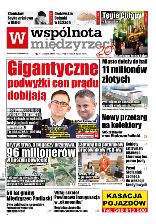 Najnowszy numer Wspólnoty Międzyrzeckiej (16 sierpnia 2022) - Zdjęcie główne