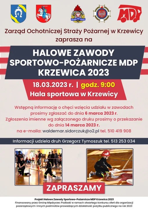 Młodzieżowe Zawody Pożarnicze w Krzewicy (ZAPOWIEDŹ) - Zdjęcie główne