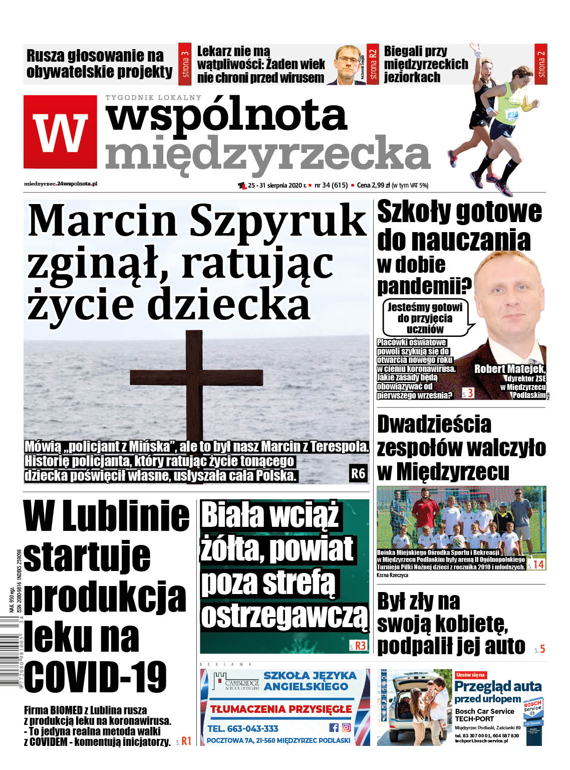 Marcin Szpyruk zginął, ratując życie dziecka - Zdjęcie główne