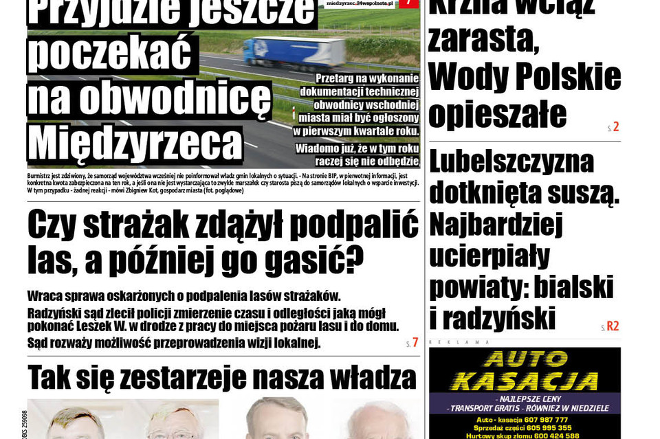 Przyjdzie jeszcze poczekać na obwodnicę Międzyrzeca - Zdjęcie główne