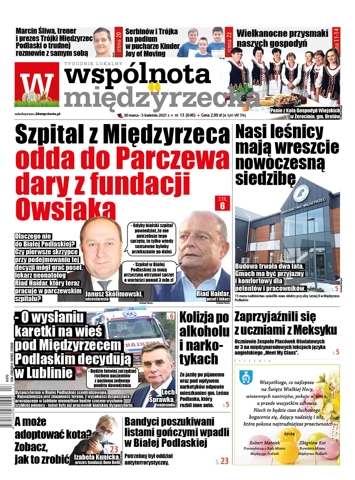 Szpital z Międzyrzeca odda do Parczewa dary z fundacji Owsiaka - Zdjęcie główne