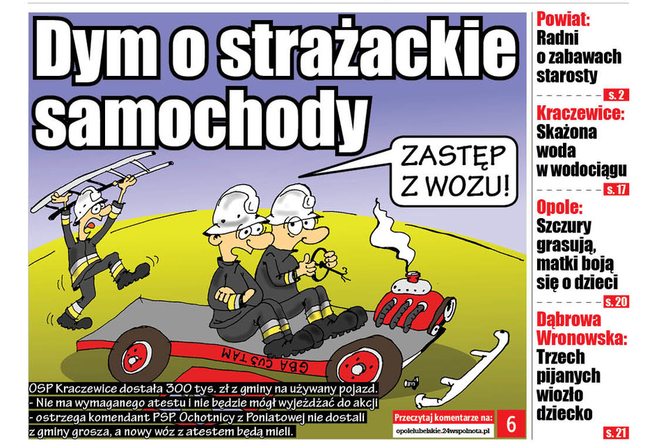 Dym o strażackie samochody - Zdjęcie główne