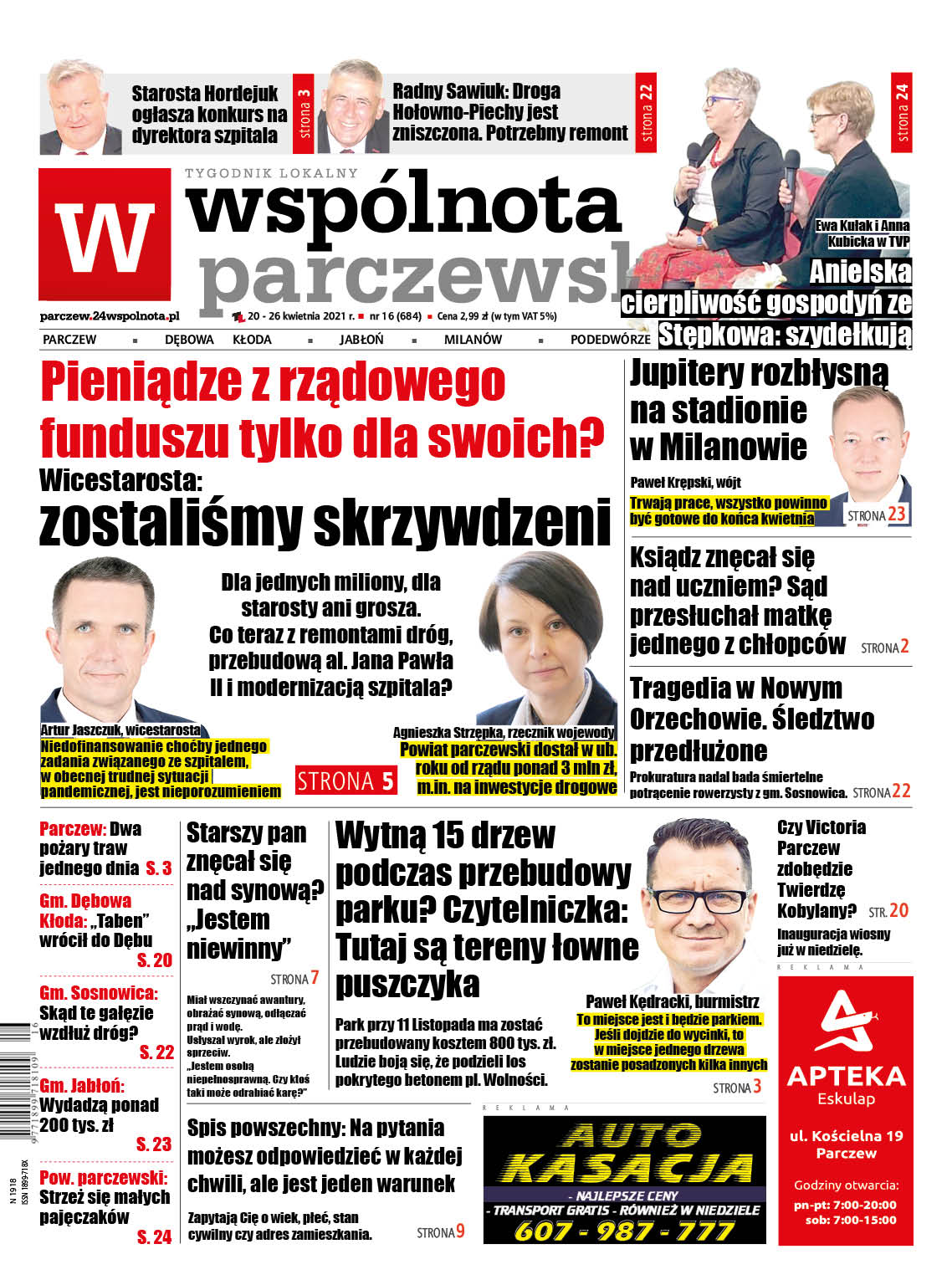 Władze powiatu parczewskiego o podziale rządowego funduszu: zostaliśmy skrzywdzeni. Wojewoda odpiera zarzuty - Zdjęcie główne