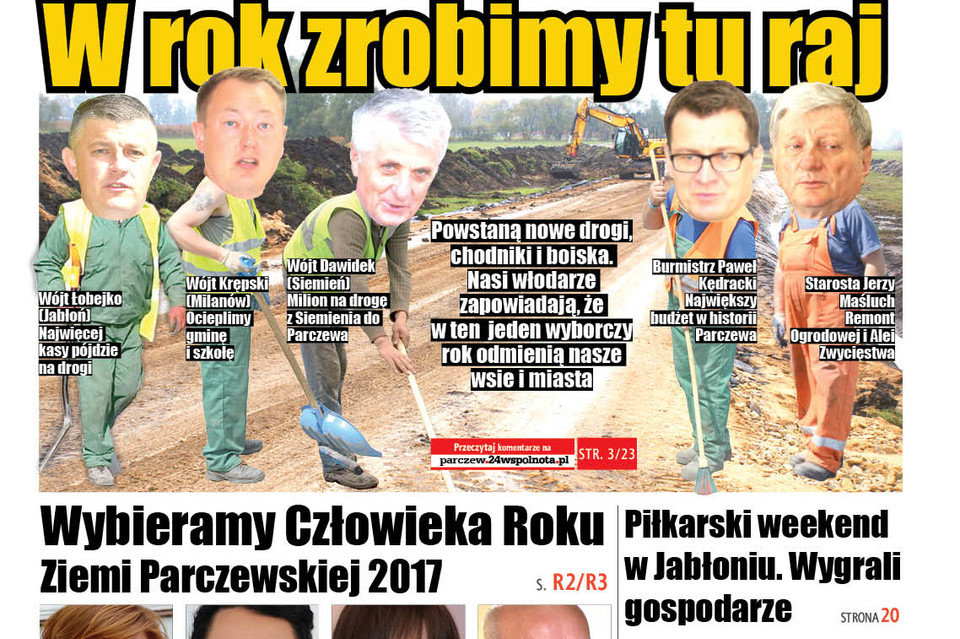 Rekordowy budżet gminy Parczew w 2018 roku - Zdjęcie główne