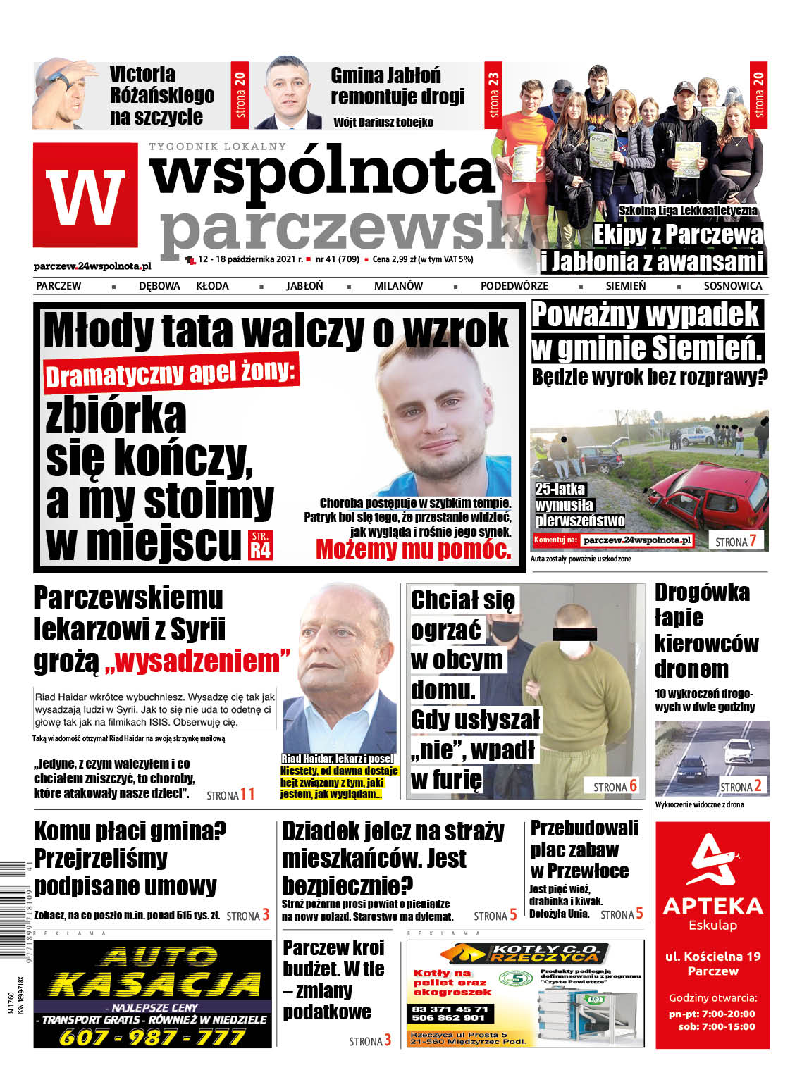 Gm. Jabłoń: Młody tata walczy o wzrok. Dramatyczny apel żony: zbiórka się kończy, a my stoimy w miejscu - Zdjęcie główne