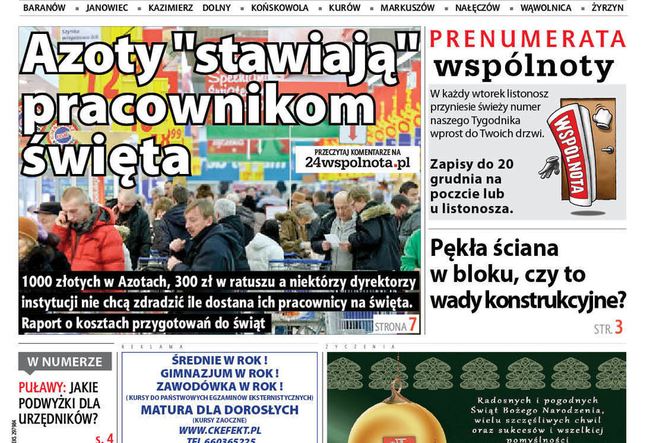 Dodatki na święta to nie tajemnica - Zdjęcie główne