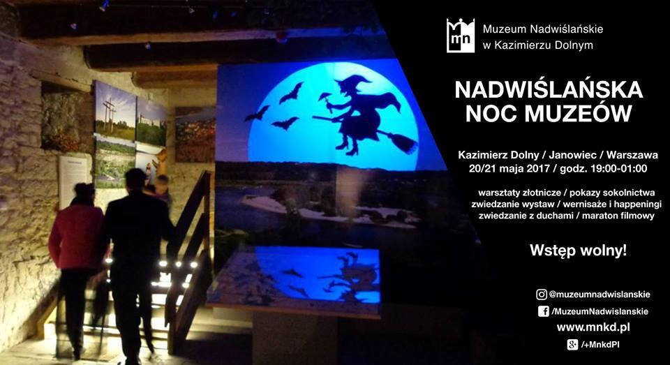 Nadwiślańska Noc Muzeów 2017 - Zdjęcie główne