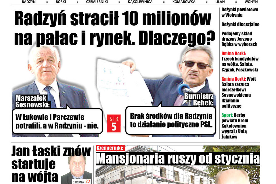 Przepadło 10 mln zł na renowację pałacu Potockich. Nieudolność urzędników, czy brak woli politycznej? - Zdjęcie główne