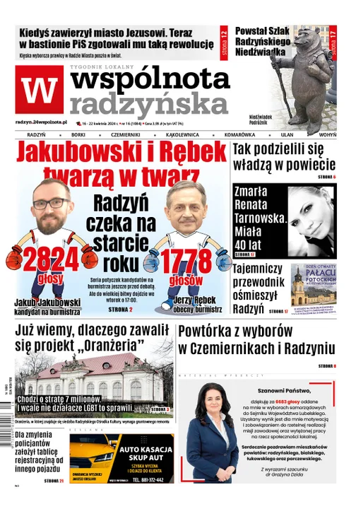 Najnowsze wydanie Wspólnoty Radzyńskiej 16 kwietnia 2024r - Zdjęcie główne