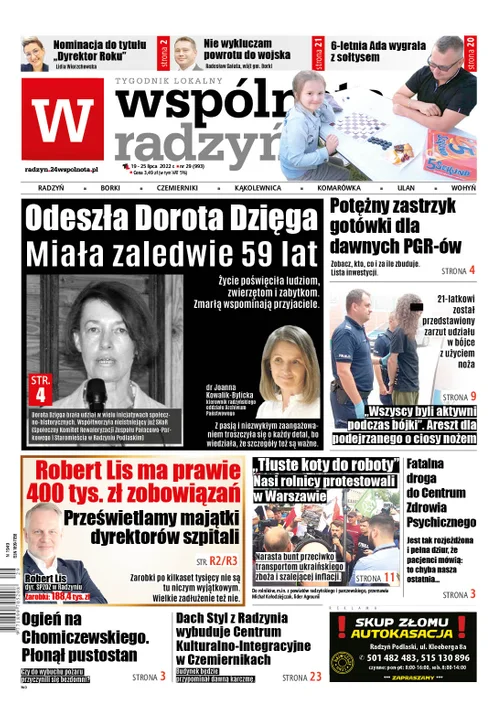 Najnowszy numer Wspólnoty Radzyńskiej (19 lipca 2022) - Zdjęcie główne
