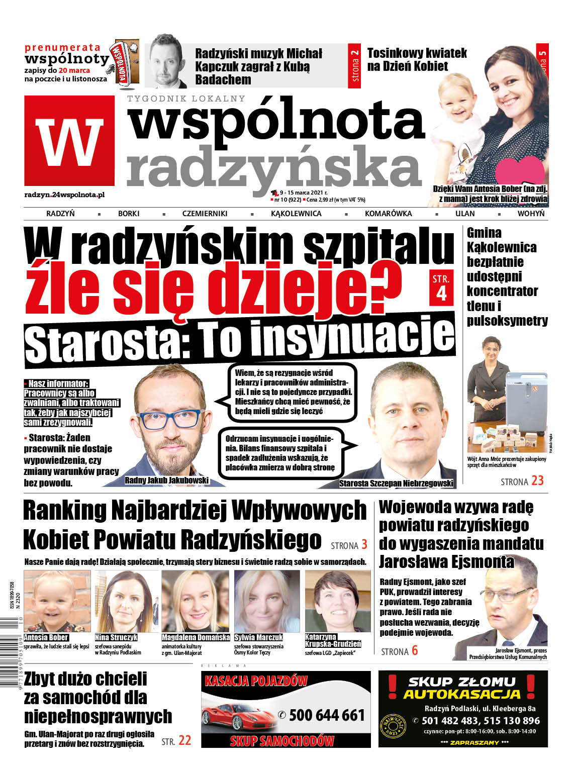 W radzyńskim szpitalu źle się dzieje? Starosta: To insynuacje - Zdjęcie główne