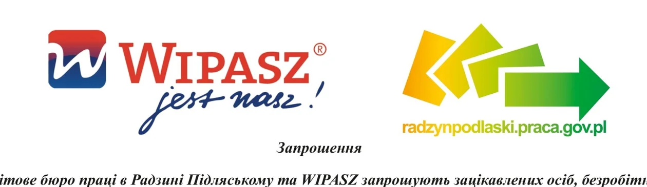 Powiatowy Urząd Pracy i firma Wipasz zapraszają na spotkanie w sprawie podjęcia pracy  - Zdjęcie główne