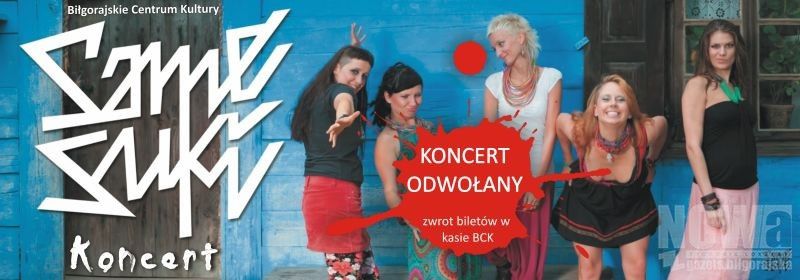 Koncert Same Suki odwołany - Zdjęcie główne