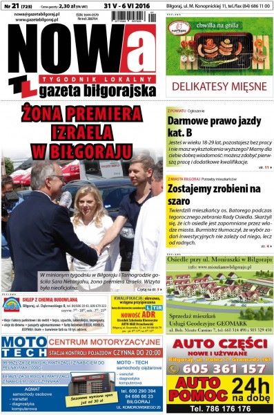 Przegląd wydania nr. 21 - Zdjęcie główne