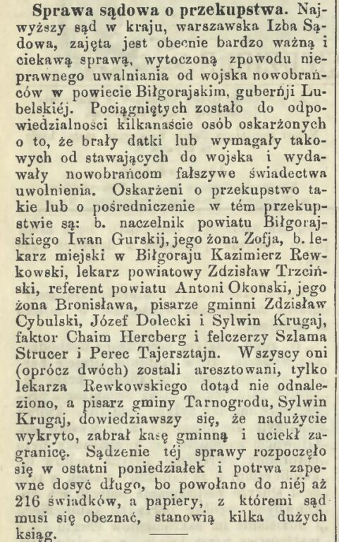 Afera łapówkarska w Biłgoraju. Długa lista aresztowanych - Zdjęcie główne