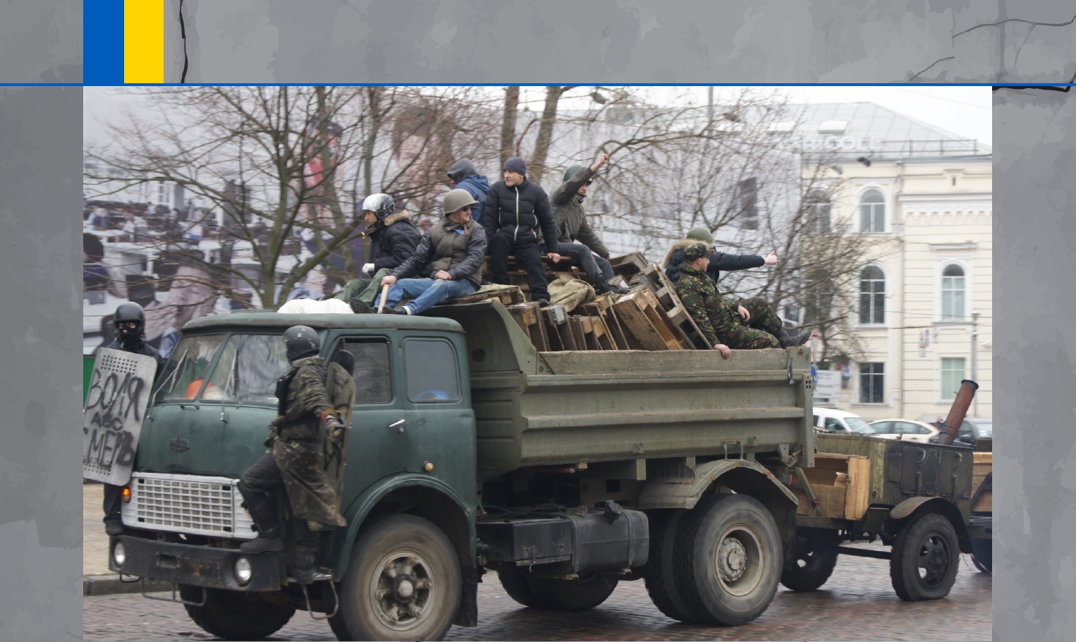 Wystawa "Ukraiński Majdan 2013-2014. Rewolucja Godności” w Lublinie - Zdjęcie główne