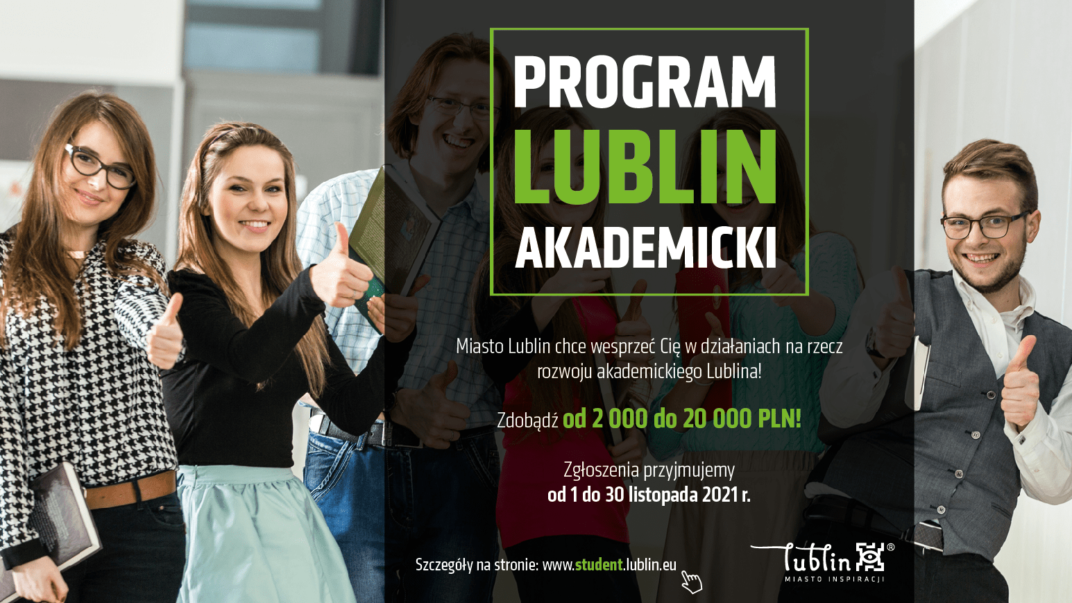 Lublin: Miasto chce wspierać i promować studentów i akademickość. Do wygrania pieniądze  - Zdjęcie główne