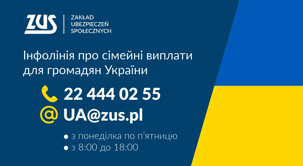 Województwo lubelskie: ZUS uruchomił infolinię dla Ukraińców - Zdjęcie główne