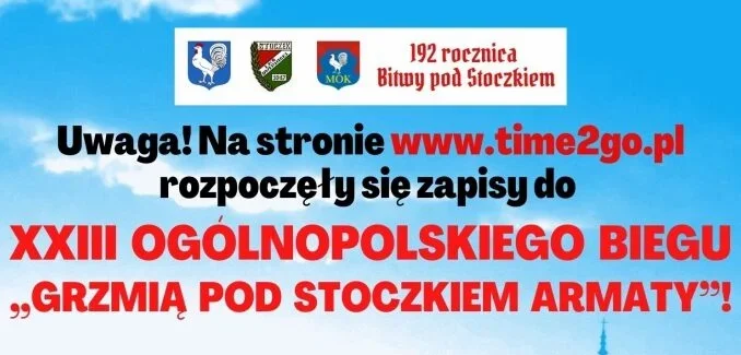 Pod Stoczkiem zagrzmią armaty po raz 23 - Zdjęcie główne