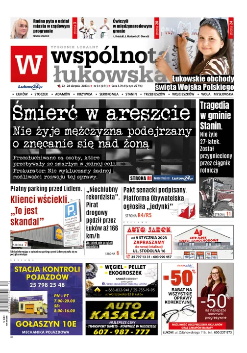 Najnowszy numer Wspólnoty Łukowskiej (22 sierpnia 2023r) - Zdjęcie główne