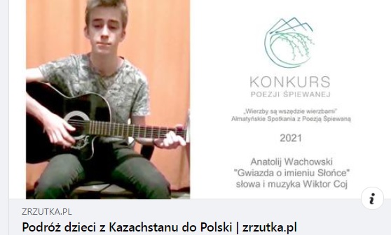 Lubelscy nauczyciele pracujący w Kazachstanie proszą o wsparcie podróży marzeń do Polski dla uczniów z Ałmaty  - Zdjęcie główne