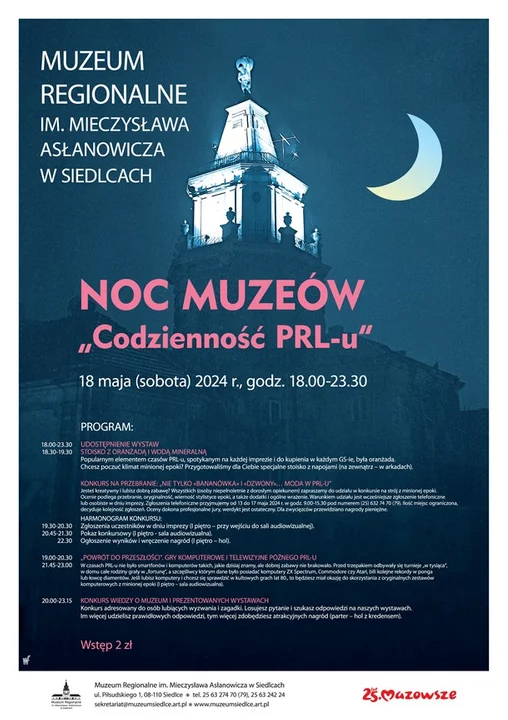 Noc Muzeów w Muzeum Regionalnym w Siedlcach - Zdjęcie główne