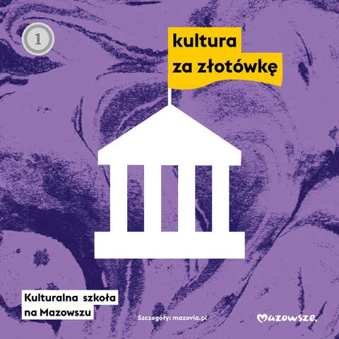 Kultura za złotówkę także dla zerówek - Zdjęcie główne