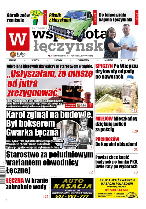 Najnowszy numer Wspólnoty Łęczyńskiej (1 sierpnia 2023r) - Zdjęcie główne