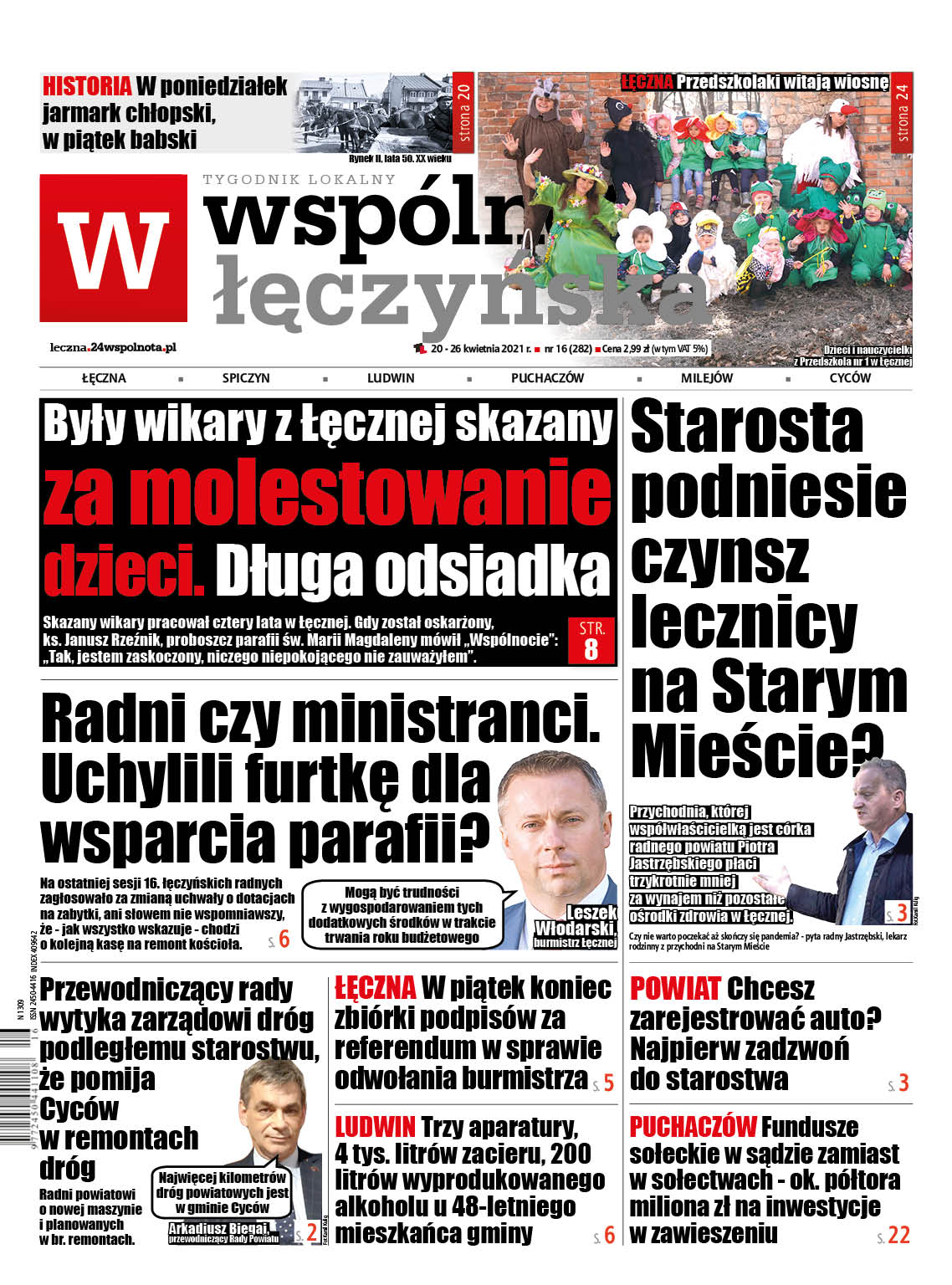 Najnowszy numer Wspólnoty Łęczyńskiej - Zdjęcie główne